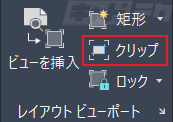 AutoCAD 重なったビューポートの背景を形状変更する  キャドテク 