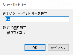 Autocad ファンクションキーにコマンドを割り当てたい キャドテク アクト テクニカルサポート