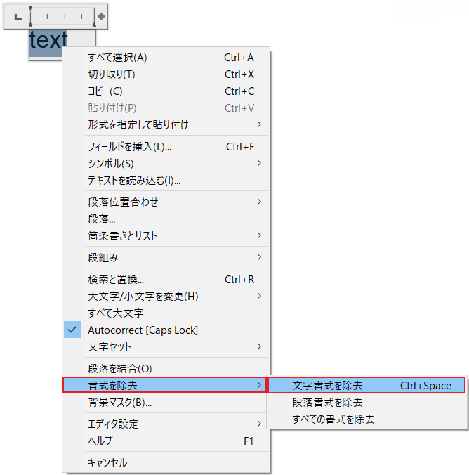 Autocad 文字が寸法の値が太く表示される キャドテク アクト テクニカルサポート