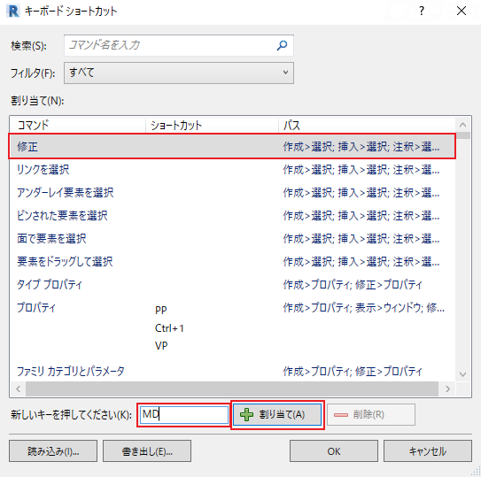 ツールバーやキーボード操作をカスタマイズする Rootpro Cad ヘルプ