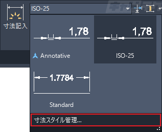 Autocad 寸法値をメートルで表示したい キャドテク アクト テクニカルサポート