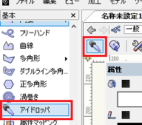 Vectorworks 図形のプロパティをコピーする キャドテク アクト テクニカルサポート