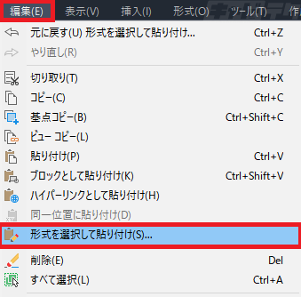 Autocad エクセルの表をリンクさせずペーストする キャドテク アクト テクニカルサポート