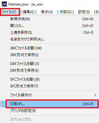 Jw Cad 複数のファイルを連続で印刷する キャドテク アクト テクニカルサポート