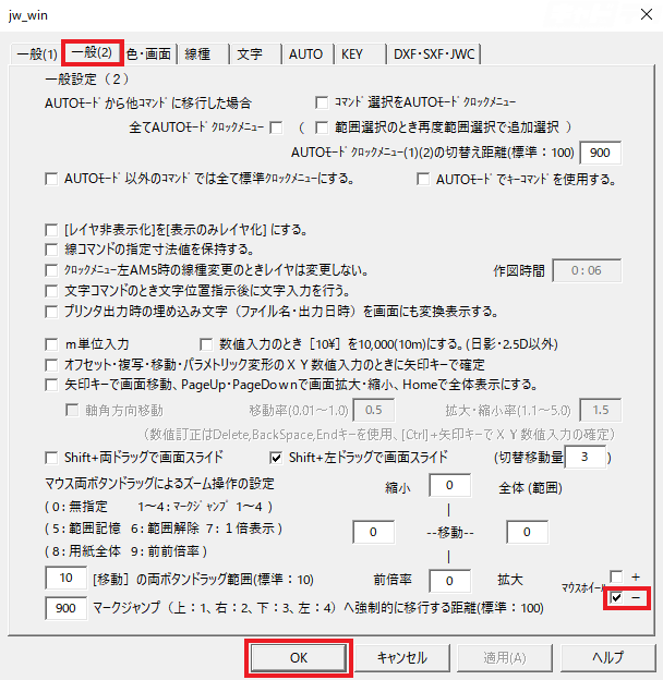 Jw Cad マウスホイールでズームする キャドテク アクト テクニカルサポート