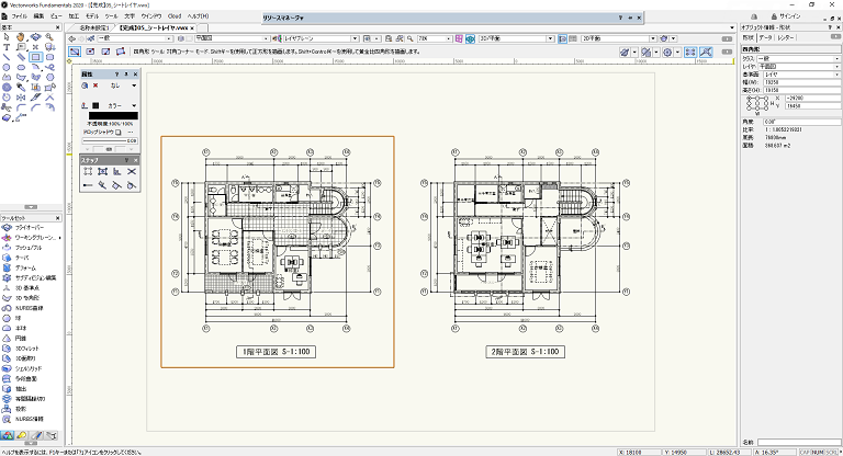 Vectorworks 部分的に切り取ってビューポートを作成する キャドテク アクト テクニカルサポート