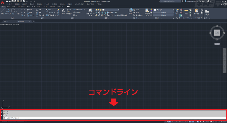 Autocad コマンドラインが消えた キャドテク アクト テクニカルサポート