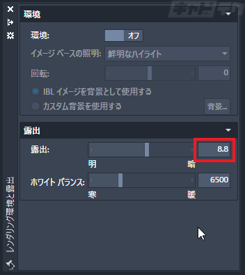 AutoCAD 3D：リアリスティック表示にならない  キャドテク  アクト 