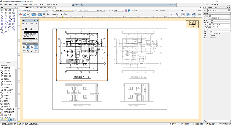 Vectorworks ビューポートで図面を部分的に表示させる キャドテク アクト テクニカルサポート