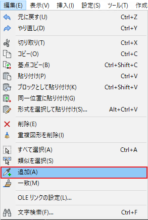 Bricscad 既存図形と同じ種類 プロパティの図形を作成する キャドテク アクト テクニカルサポート