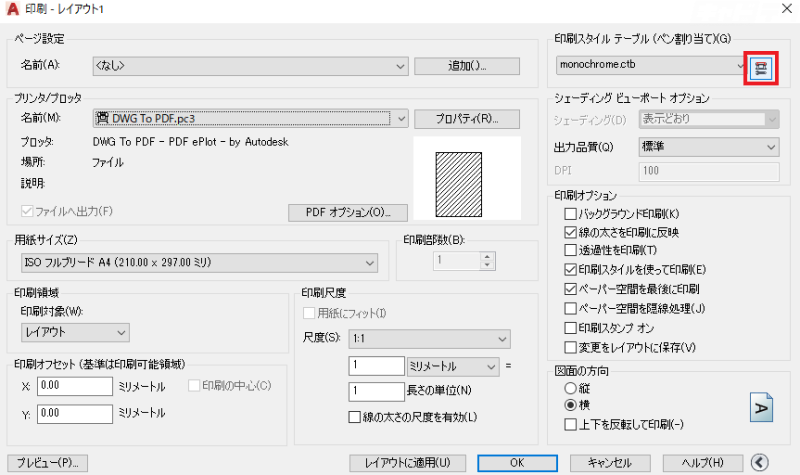 Autocad ペーパー空間上は破線だが実線で印刷される キャドテク アクト テクニカルサポート