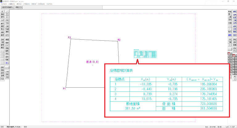 Jw Cad 図形の座標を読み取って面積表を作成する キャドテク アクト テクニカルサポート